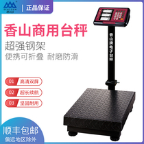 Xiangshan electronic scale 300kg large Taiwan called double-sided display weighing kitchen portable folding called 150kg commercial