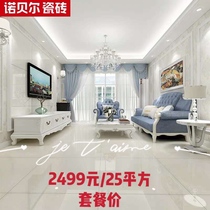  Nobel tile non-slip wear-resistant Marble Athens Beige(RS807301)