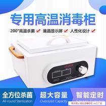 Medical Device Sterilizer Cosmetic Institute Acupuncture Surgery Beauty Hair Tool High Temperature Disinfection Cabinet of Oral Dental Sterilization Cabinet