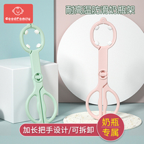 Bottle clip High temperature resistant non-slip silicone bottle disinfection clip Cooking and washing bottle pliers Milk clip Bottle mouth clip artifact