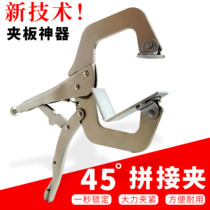 Stone quartz stone countertop hanging 45 degrees splicing right angle fixing clip clamp clamp angle cutting angle patchwork