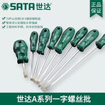 World of A series of word screwdriver 62211mm 62212mm 62215mm 62216mm 62217