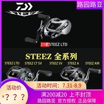 21 Dawa Water drop wheel Four disciples STEEZ CT SV Sea fishing a tw fish wheel HLC STEEZ LTD Luya wheel