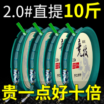Competitive black pit main line components pe connection Hand tied fishing line set Main line set Strong pull platform fishing