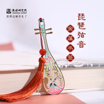 琵琶书签-琵琶书签促销价格、琵琶书签品牌- 淘宝