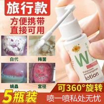  Remove vaginal odor red itching potassium permanganate solution spray womens private parts washing cleaning cleaning cleaning liquid