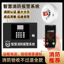 Wireless smoke alarm 3c certification Fire dedicated fire sensor Commercial mobile phone intelligent smoke networking system