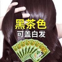 理想盖白发泡泡染发剂植物纯天然*10袋值得购买吗？