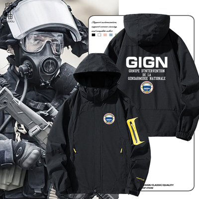 taobao agent French National Gendarmerie Special Service Division GIGN GIGN Same Stranged Clothing Jacket Customized Special Team Jacket