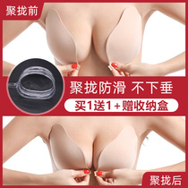 Invisible Chest Patch Snap Wedding Dress Photo Harness Special Female Summer Thin Underwear Bride Big Chest Poly up to anti drooping Dairy paste
