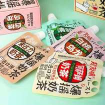 10 packs 19 9 super friendly flavor Assam burst shake White Peach Milk Tea Net red milk tea hand bag replacement meal hot and cold double bubble