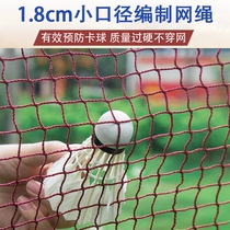 Badminton Net standard Net outdoor portable simple professional competition folding home badminton block