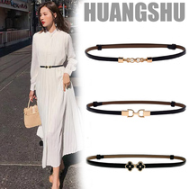 Belt Women Decorative Accessories Skirt Suit minimalist slim leather strap sweater cashew Han version Fashion Ins Wind Decorative Belt