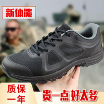19 Physical training shoes Jihua men and women Black physical training shoes Summer ultra-light breathable running sports rubber shoes