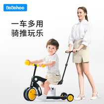 bebehoo childrens scooter can ride three-in-one 2 years old 3-6 years old baby multifunctional scooter