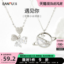 Sanfu 925 Silver Necklace Woman Zircon coincides with its suitable butterfly knot small crowdsourced high level sense design Sensation Ornament 817440