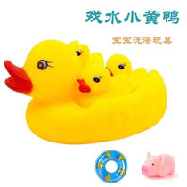 Pinch the little yellow duck baby bath swimming duckling Environmental protection non-toxic childrens bath water play little yellow duck toy