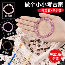 Creative Archaeological Excavation Gem Toys Childrens Handmade Bracelet Digging Blind Box Boys and Girls Gifts