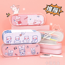  Simple large-capacity pencil bag womens double-layer stationery box primary school students school gift cartoon pencil bag junior high school stationery box