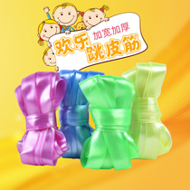 Jump Pistachio Rope Skipping Girls Primary School Kids Nostalgic Games For Kids Outdoor Multiplayer Sports Toys High Elastic Rubber Band Rope