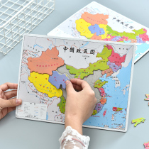 China map puzzle childrens early education educational toys Paper 3-6 year old student birthday gift prize wholesale