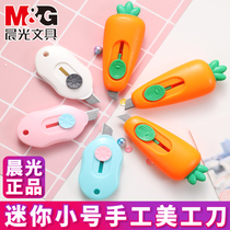 Chenguang mini utility knife open letter knife small handmade knife student cute carrot cloud unpacking small knife unpacking express universal blade cutter cutting wallpaper wall paper knife office supplies