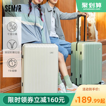 Senma suitcase Womens new strong and durable student boarding box Universal wheel suitcase mens 20-inch trolley case