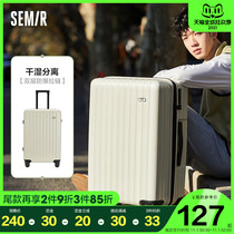 Double eleven pre-sale Semir luggage female 2021 new box student password box universal wheel mens small trolley case