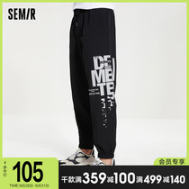  Senma casual pants mens 2021 summer new trend Korean version of the letter pattern mens small straight drawstring trousers