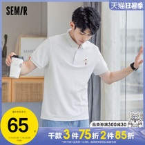 Senma short-sleeved T-shirt mens 2021 summer new lapel polo shirt letter embroidery personality port wind T-shirt tide