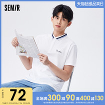 Senma short-sleeved T-shirt mens 2021 summer new trend embroidery polo shirt contrast color mercerized cotton top business tide