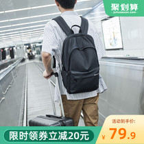 Senma backpack mens new large capacity business casual mens travel computer backpack trend school bag college students