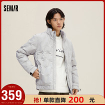 (Store Delivery) Senma Down Jacket Men's 90 Velvet Warm 2021 Winter New Men's Stand Collar Coat Tide