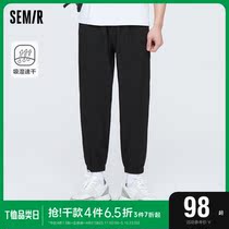 Senma Leisure Pants Men absorb moisture dry summer daily simple fashion trend commuter wind comfort beam foot nine-pants