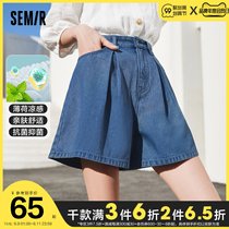 Semir denim shorts Women summer 2021 New High waist a word cool shorts summer thin ladies jeans
