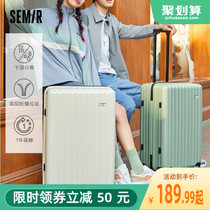 Senma suitcase Womens new strong and durable student boarding box universal wheel suitcase mens 20-inch trolley case