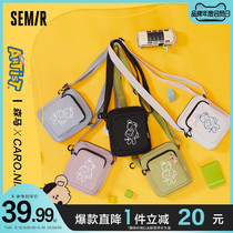 Semir shoulder bag female summer 2021 new summer cute small bag fashion shoulder bag mens wild large capacity bag