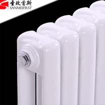 Shengmeishou radiator household plumbing heat sink central heating factory direct radiator engineering steel two columns