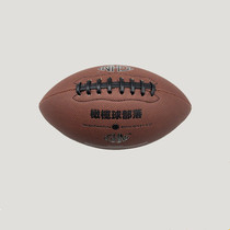 American football tribe produced adult youth training ball non-slip wear-resistant