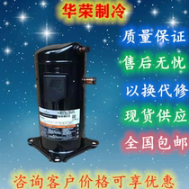 ZR72KC-TFD-522 ZR72KH-TFD-522 Kulan original brand new refrigeration and air conditioning compressor 6p