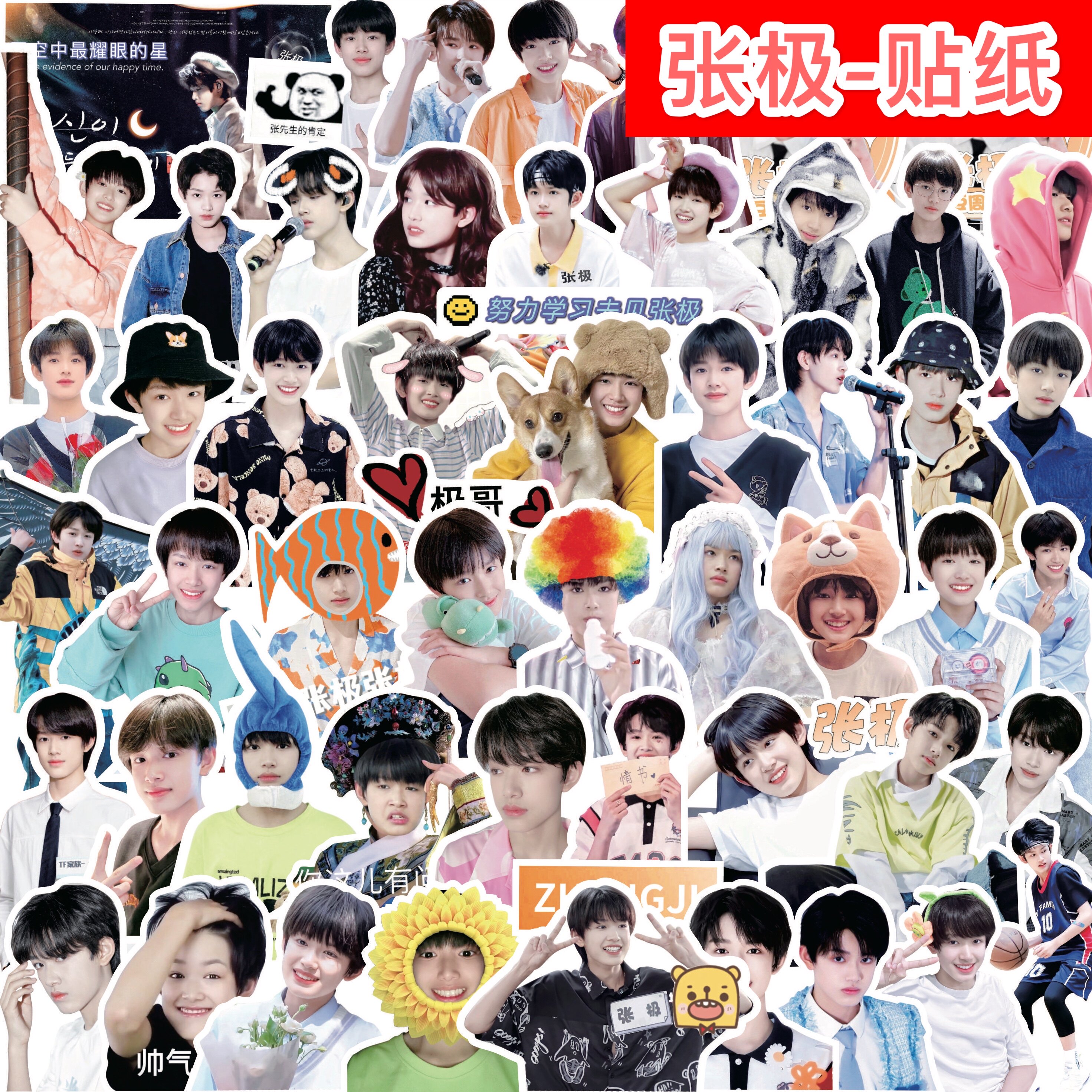 tf家族三代贴纸-tf家族三代贴纸促销价格、tf家族三代贴纸品牌- 淘宝