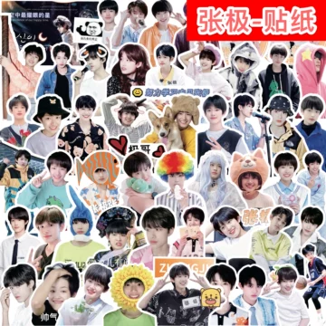 tf家族三代贴纸-tf家族三代贴纸促销价格、tf家族三代贴纸品牌- 淘宝 tf家族三代贴纸-tf家族三代贴纸促销价格、tf家族三代贴纸品牌- 淘宝