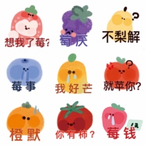50 ins cute fruit homophonic expression package stickers funny funny sand sculpture personality creative decorative stickers