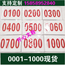 Games Numberbook Athlete Number Plate Number Plate Number Pasted to do Event Competition Sports School Track and Field