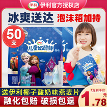 5 times milk calcium 50 Erie cheese sticks High calcium childrens baby growth stick stick cheese snacks 450g bags