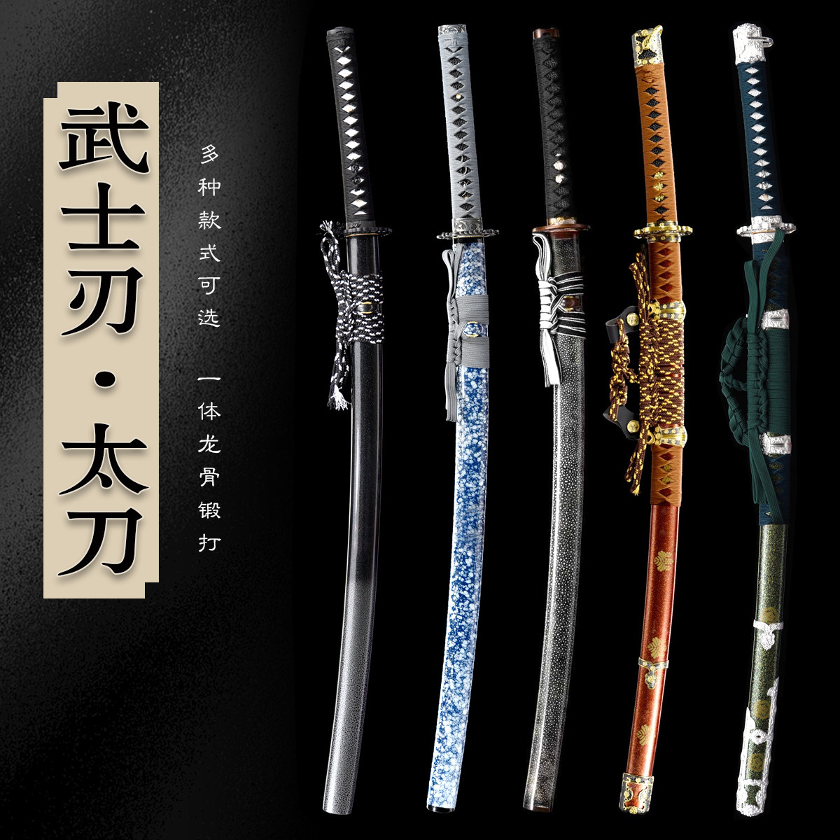 天啓軍刀 武具　刀装具　日本刀　模造刀 居合刀 武士道 指揮刀 鋼刀 手鍛造打 O1CN01WCzsBo1DUoDyNBfBs_!!