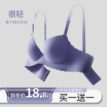 Underwear womens small chest gathered without rims Summer thin section incognito student girl adjustment type closed pair of breast bra cover suit