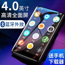 Xinke Q3 ultra-thin full screen Bluetooth mp4 Learning English dedicated ultra-thin touch screen large screen to watch video novels mp3 walkman Student edition player mp5mp6p3p4