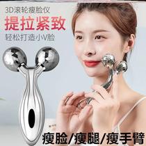 3d roller face slimmer Face lift firming manual double chin beauty instrument masseter muscle facial massager for men and women