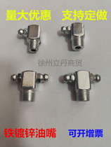 Double-headed iron nozzle T-type M10*1 bend 90 degrees Oil nozzle M6*1 bend 60 degrees Y-type bevel 1 8-27 bend 90 degrees